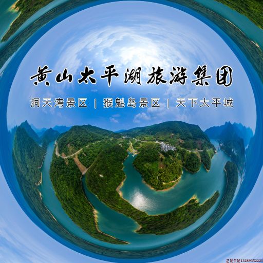 梅州720全景拍摄