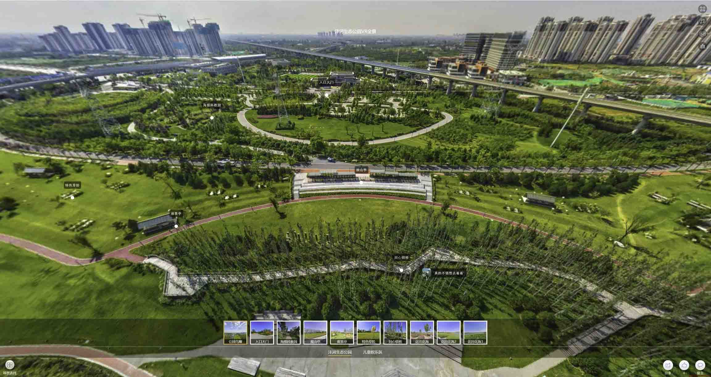 梅州VR全景体验：身临其境的沉浸式感受在手绘地图中的创新应用